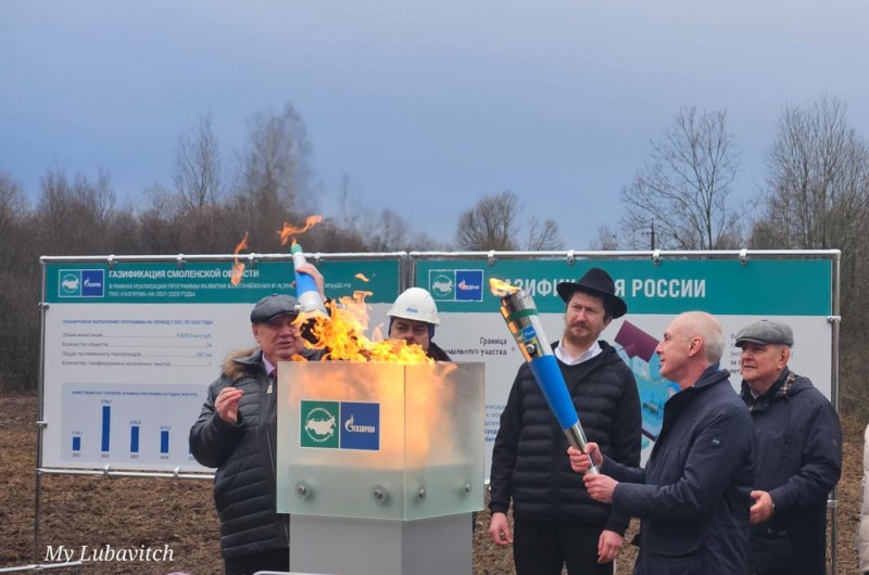 רוסיה: העיירה ליובאוויטש חוברה לתשתית גז בטקס ממשלתי 