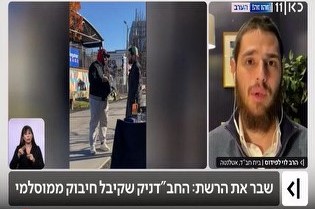 ההפתעה שציפתה לחב