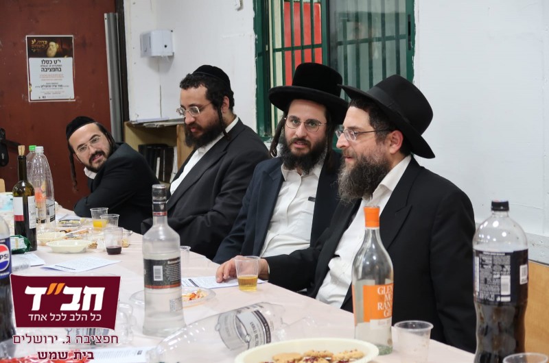 הפצת המעיינות בחפציבה: עשרות בהתוועדות י