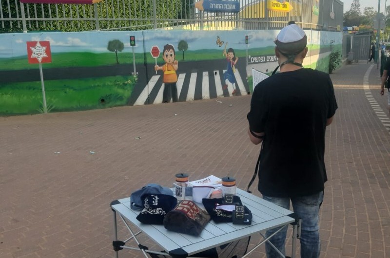 מול ניסיונות ההדרה: חוק להגנת תפילין ותפילה עבר בטרומית