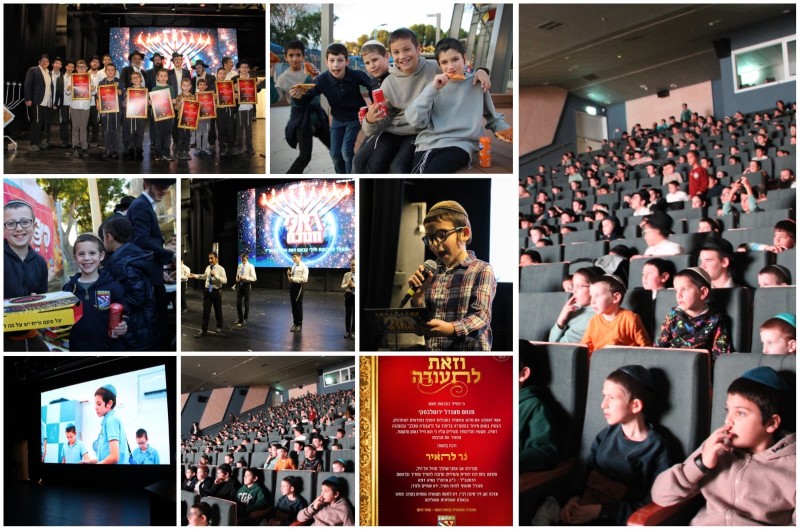 נחל'ה עושה היסטוריה:​ ​6​00 ילדים ​בראלי חנוכה עוצמתי