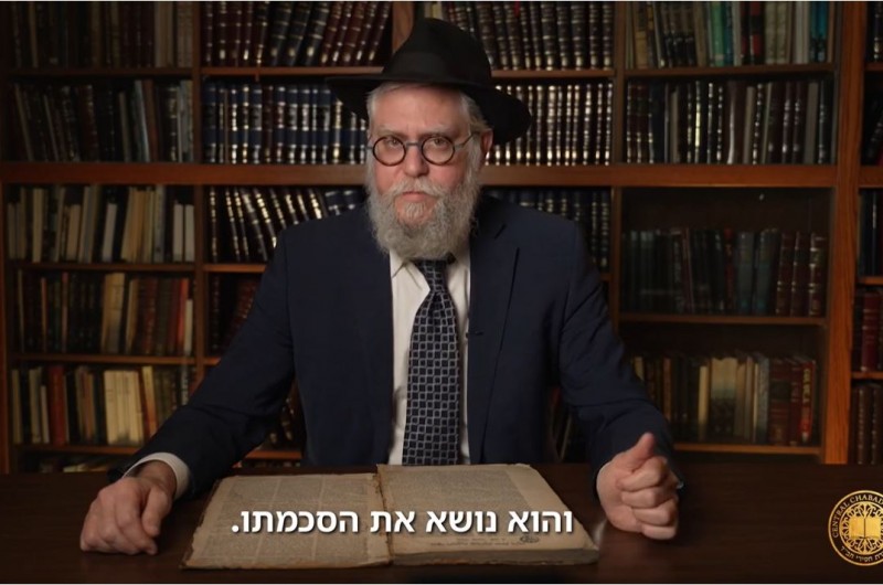 אוצרות מספריית הרבי, חלק שני | פרק ראשון