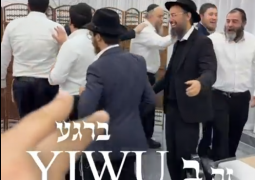 דודי קפלר והשליח הרב שלומי טביב מטיוואן - כבר בסין. כאן זה ליל ניטל, והשלוחים רוקדים, שמחים וממשיכים בשליחות עם הרבה חיות.