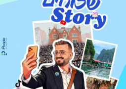 שלוחים סטורי טייוואן