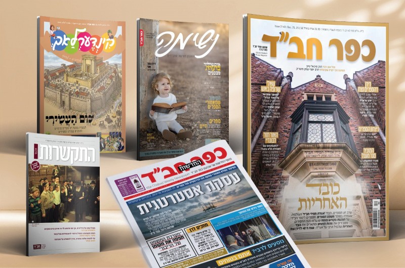 שפע של תוכן: זה מה שממתין לכם השבוע בחבילת 'כפר חב