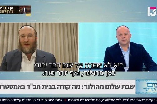 החופה הכי מרגשת של השליח הרב קמיסר מהולנד | צפו בוידאו