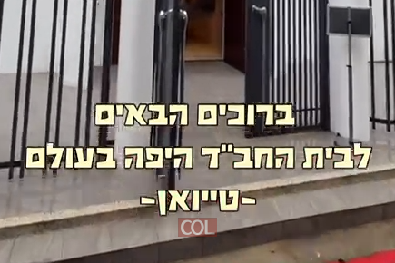 שלוחים סטורי:  כיצד השתכנע לבסוף התורם לבנות בית חב