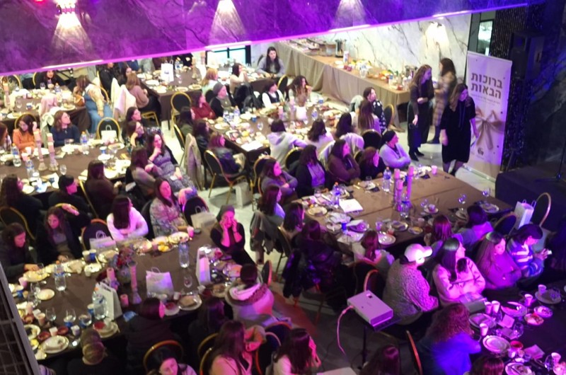 שחקנית במגרש החיים: יום עיון מעצים לנשות חב