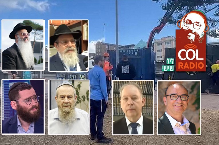 גאון יעקב באוסטרליה, מיהו יהודי, בג