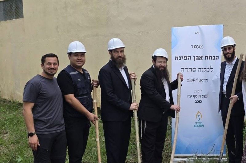 בעיירה הוי אן, בירת התיירות של מרכז וייטנאם שבאסיה, התקיים טקס צנוע של הנחת אבן פינה למקווה טהרה, שייבנה ע