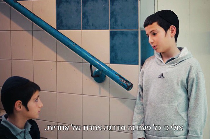 'תפארת מנחם' ביתר מציגים: מנהיגות חסידית לדורות