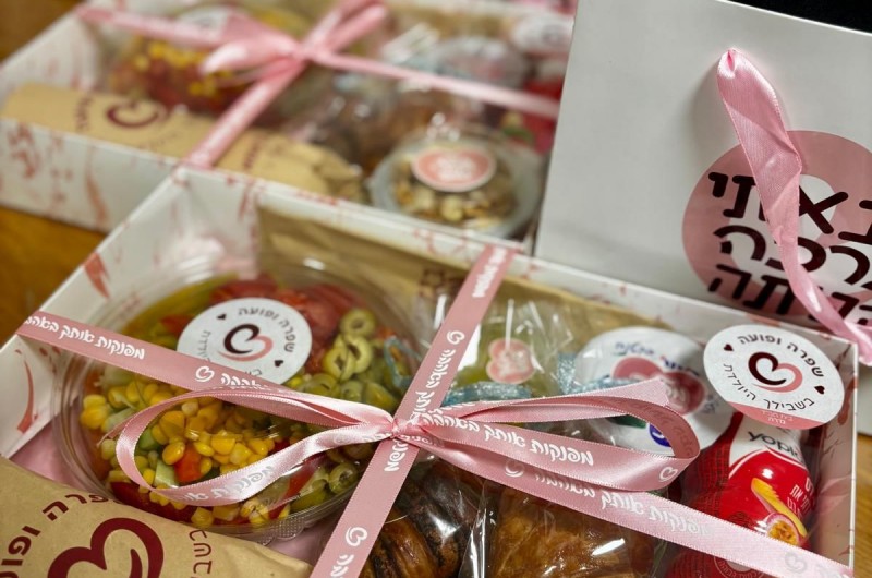 ותחיינה את היולדות \ נתינה היא שליחות