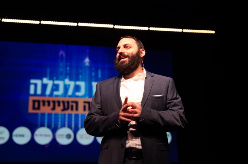 צמרת שוק ההון התכנסה עם קהילת 