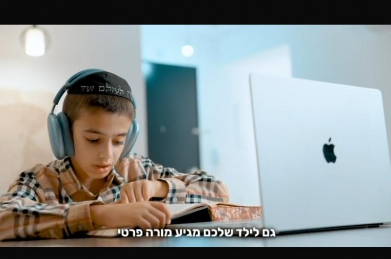 פרוייקט ״והגדת״: מהפכה בעולם החינוך החב״די