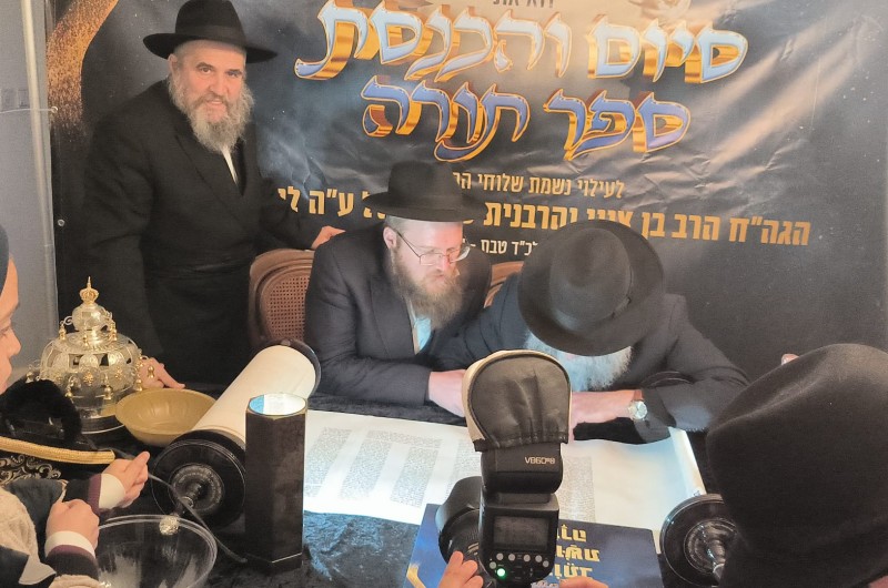 ערד: הכנסת ס