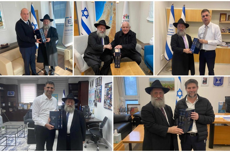 שרי הממשלה למדו מהתניא ביום ההילולא של אדמו