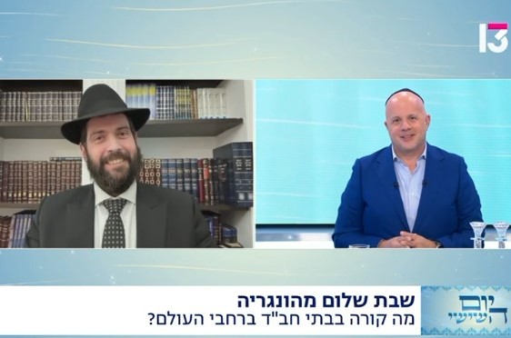 השבוע - הונגריה: הפינה הבינלאומית על השלוחים בערוץ 13