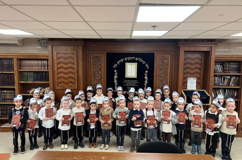 תיעוד: מסיבת הסידור ב