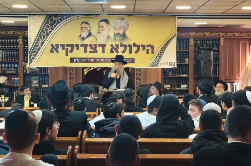 הילולת אדמו