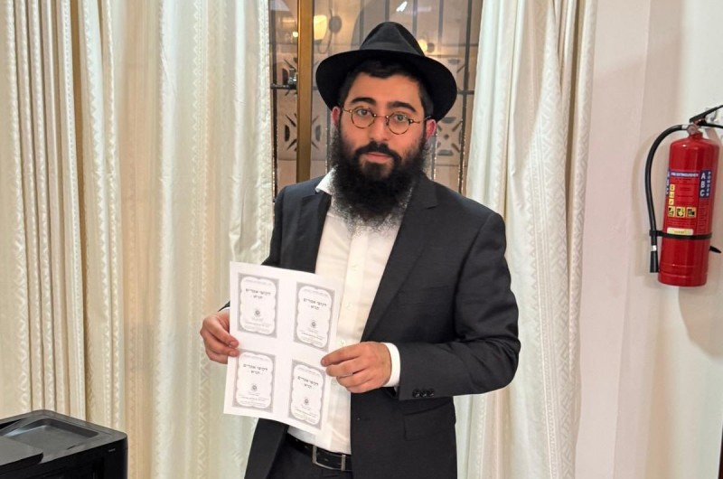 לראשונה: ספא התניא הודפס בבית חב