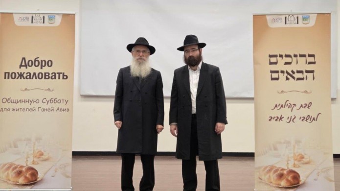 עם 250 עולים: שבת קהילה בבית חב