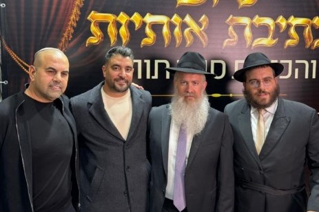 השליח בסביון הרב שמואל ביסטריצקי והזמר משה פרץ בהכנסת ספר תורה של משפחת שמואלי לבית כנסת חב