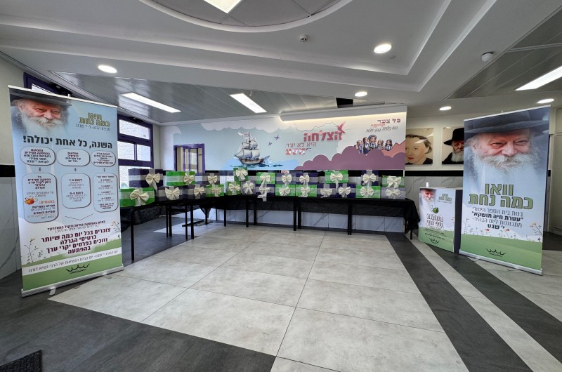 ב'עטרת חיה מושקא' בביתר פתחו במבצע חסידי ליו