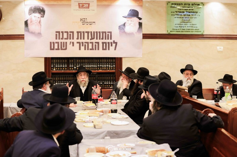 ירושלים: מאות בהתוועדות ר