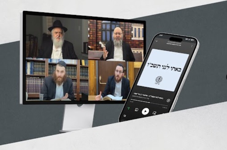 להגיע מוכנים לי' שבט: מיזם חדש וייחודי ללימוד 