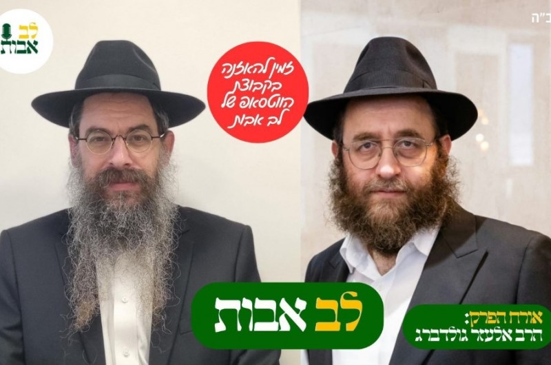 מהו תפקיד השדכן ואיך לתקשר איתו נכון? \ מה שחשוב לדעת