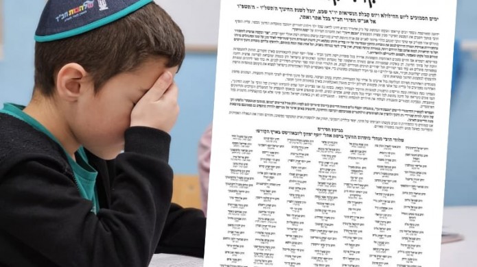 לראשונה: קול קורא היסטורי של מאות שלוחים ומנהלי המוסדות