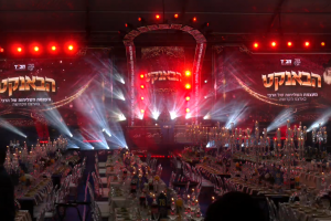 כעת בשידור חי מכפר חב