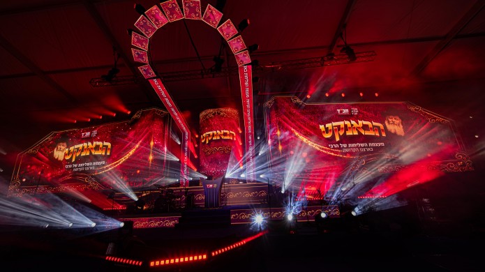 בשידור חי מכפר חב