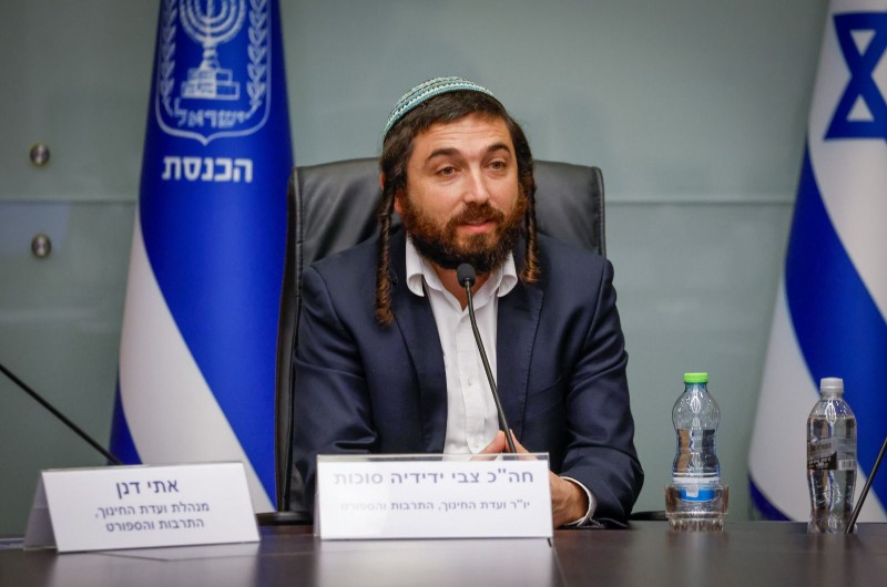 חבר הכנסת צבי סוכות ציין בוועדת החינוך את יו