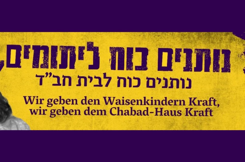 11 יתומים נפרדים מאימם השליחה. חובה לדאוג להם!