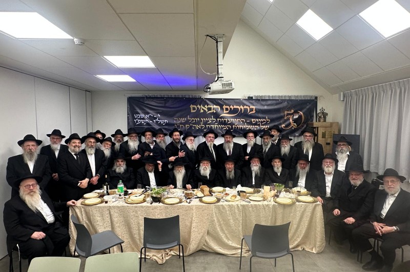 כפר סבא: שלוחי הרבי ציינו בצוותא יובל ליציאתם לארץ הקודש