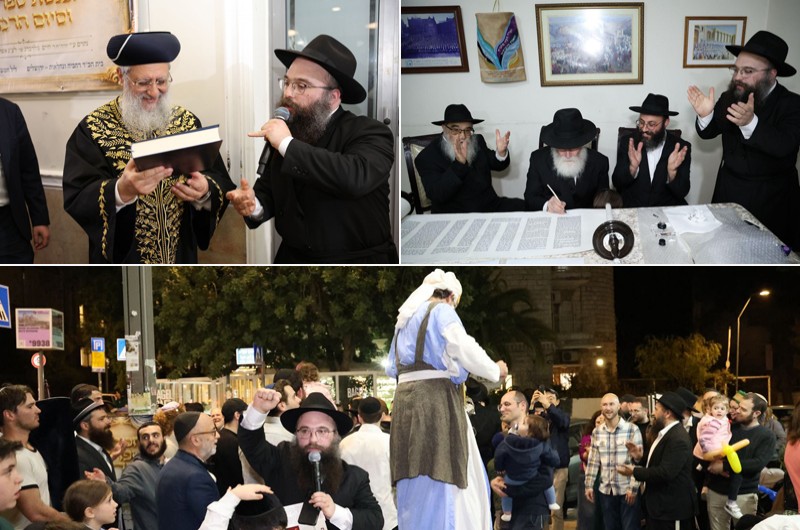 שמחה כפולה: הכנסת ס