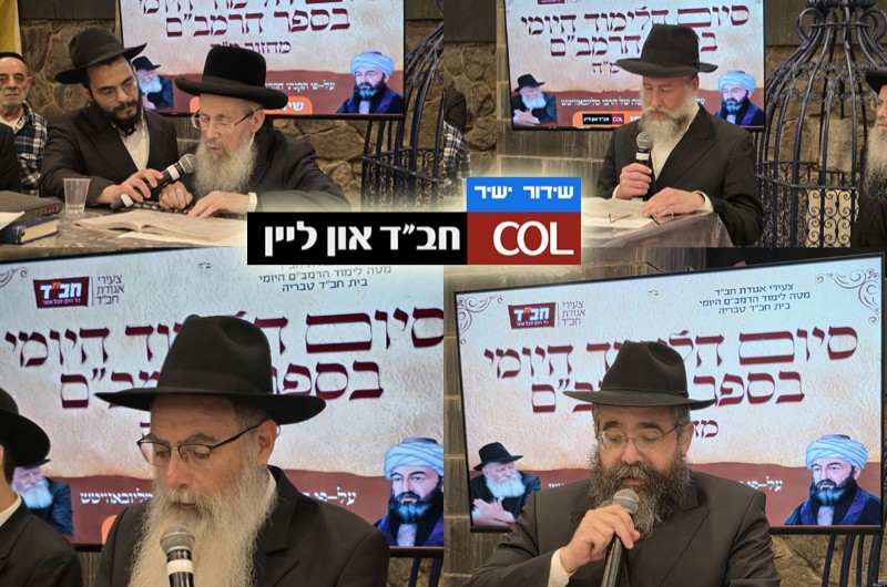 המחזור ה-45: שידור חוזר מסיום הרמב