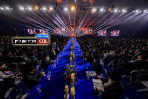 שידור חוזר ב-COL: סיום הרמב