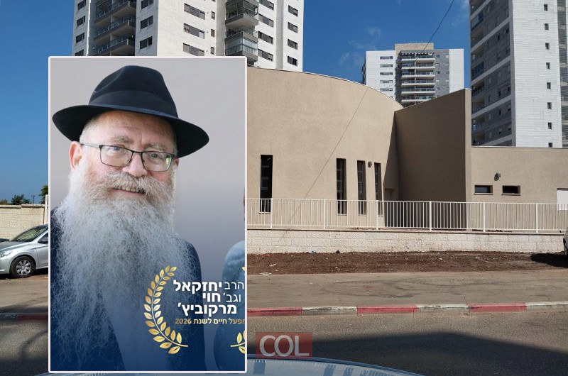זוג השלוחים מרקוביץ' מטירת הכרמל זכו ב'פרס מפעל חיים'