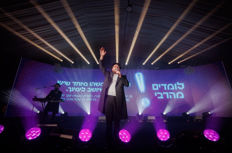 התוועדויות וכנסי הבוגרים חתמו את 'שבוע הרשת' הסוחף