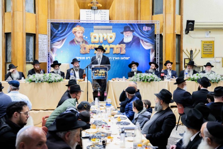 כתקנת הרבי: מעמד ענק של סיום הרמב