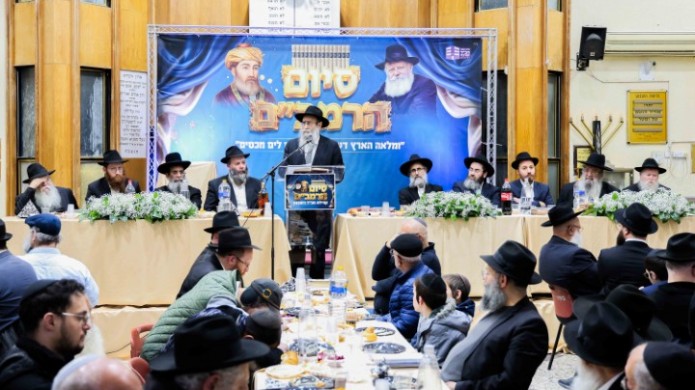 כתקנת הרבי: מעמד ענק של סיום הרמב