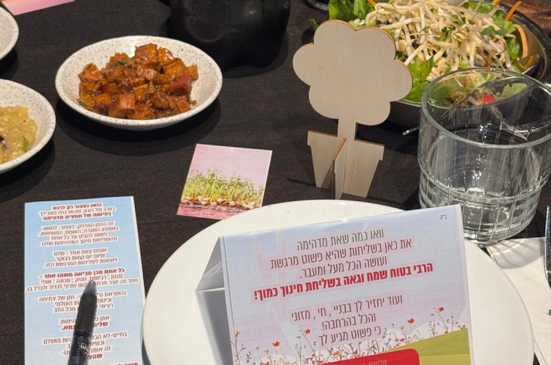 צוות בית הספר והתיכון עטרת חיה מושקא בביתר סיכם מחצית