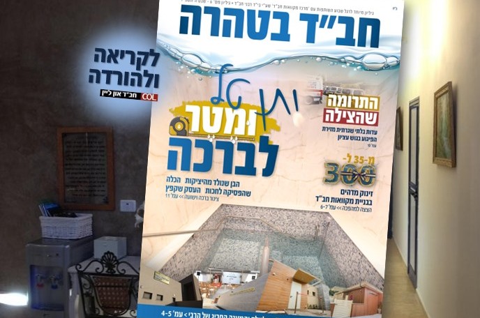 הופיע: מגזין 