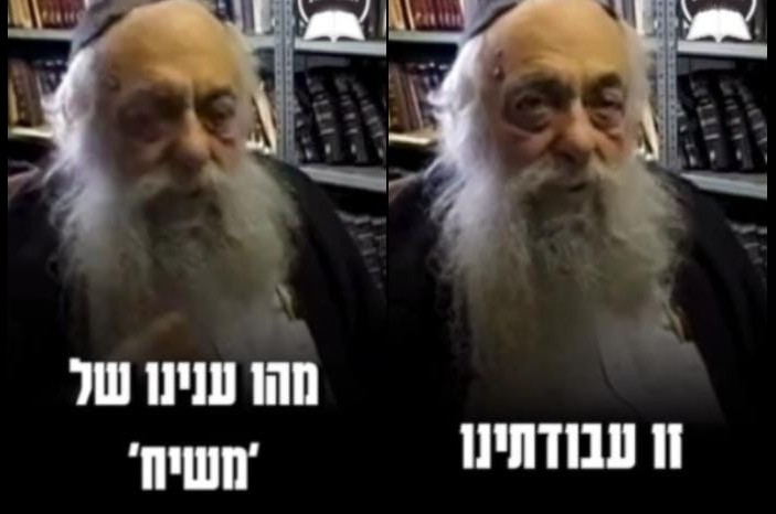 תיעוד נדיר מהחוזר הראשי של הרבי: 