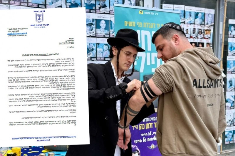 מעצר הבחור החב