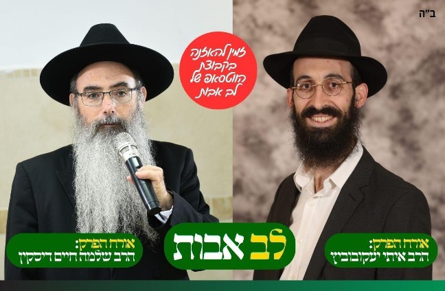 איך למנוע עוגמת נפש ולסגור שידוך באופן בריא ונכון?