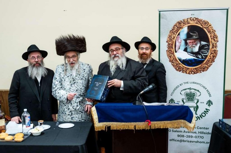 ניו ג'רזי: סיום הרמב