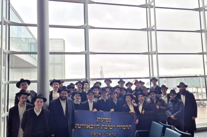 אחרי שבועות של הכנה: תלמידי ישיבת ליובאוויטש סערז'י (עראני) שבצרפת נסעו לרבי לרגל כ